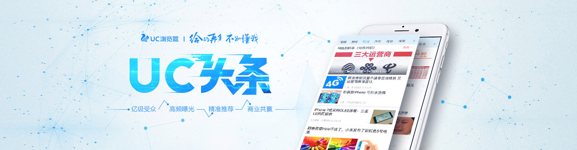 瑶海信息流代运营