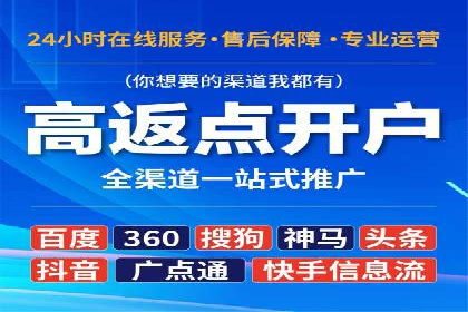 旅游行业SEM外包的优化与效果展示