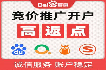 案例解读：百度广告竞价助力品牌知名度提升